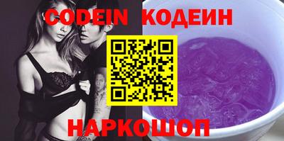 MESCALINE Бузулук
