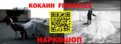 mdpv Будённовск