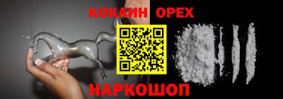 MESCALINE Бузулук