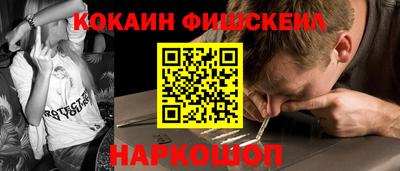 mdpv Будённовск