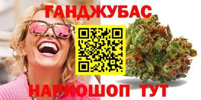 прущие крисы Бугуруслан