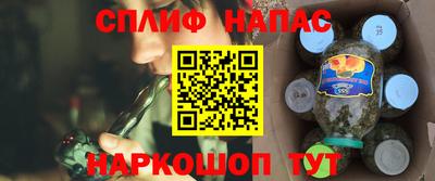 MESCALINE Бузулук