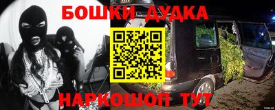 mdpv Будённовск