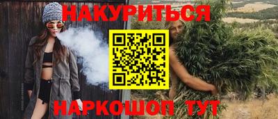MESCALINE Бузулук