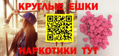 прущие крисы Бугуруслан