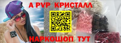 mdpv Будённовск