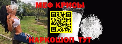прущие крисы Бугуруслан