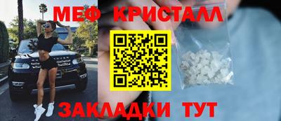 прущие крисы Бугуруслан