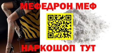 MESCALINE Бузулук