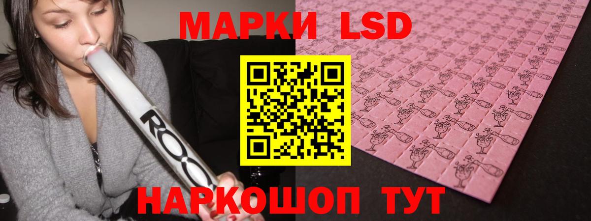 LSD-25 экстази ecstasy  Лсд 25 экстази кислота  Вход с VPN  Азов 