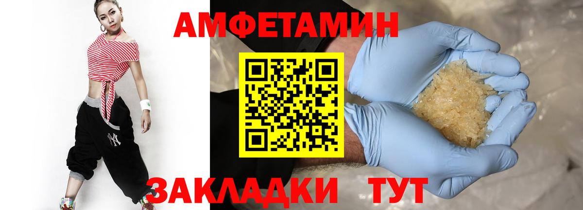 Метамфетамин Декстрометамфетамин 99.9%  Метамфетамин Декстрометамфетамин 99.9%  Вход с VPN  Азов 