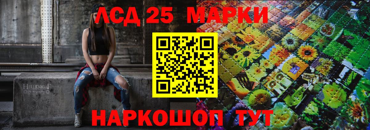Марки N-bome 1,8мг Азов