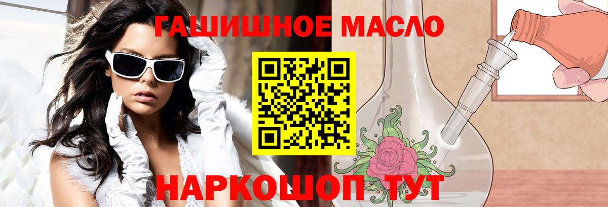 Дистиллят ТГК вейп Азов