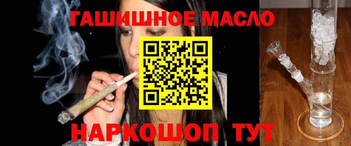Дистиллят ТГК концентрат  хочу   Азов  Вход с VPN 